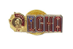 Значок ЦСКА буквы с орденом Ленина на закрутке