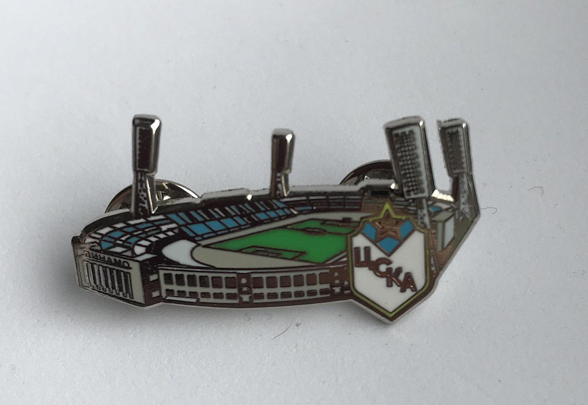 Значок Стадион Динамо с эмблемой ЦСКА
