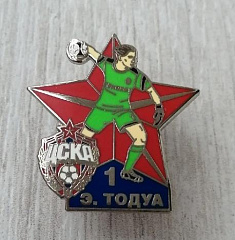 Значок "Звезды ЦСКА" Эльвира Тодуа