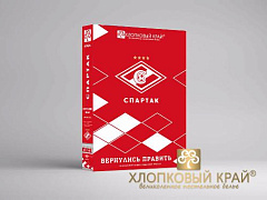 Постельное белье Спартак