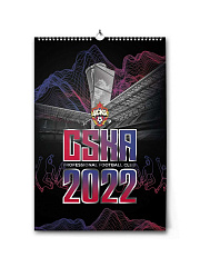Календарь ЦСКА 2022 настенный А3