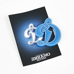 Магнит Динамо "Д" ПВХ