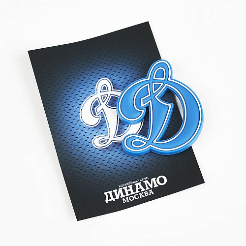 Магнит Динамо "Д" ПВХ