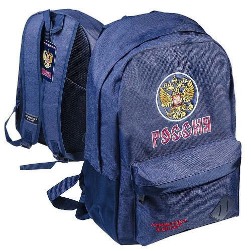 Рюкзак Россия 18486 темно-синий