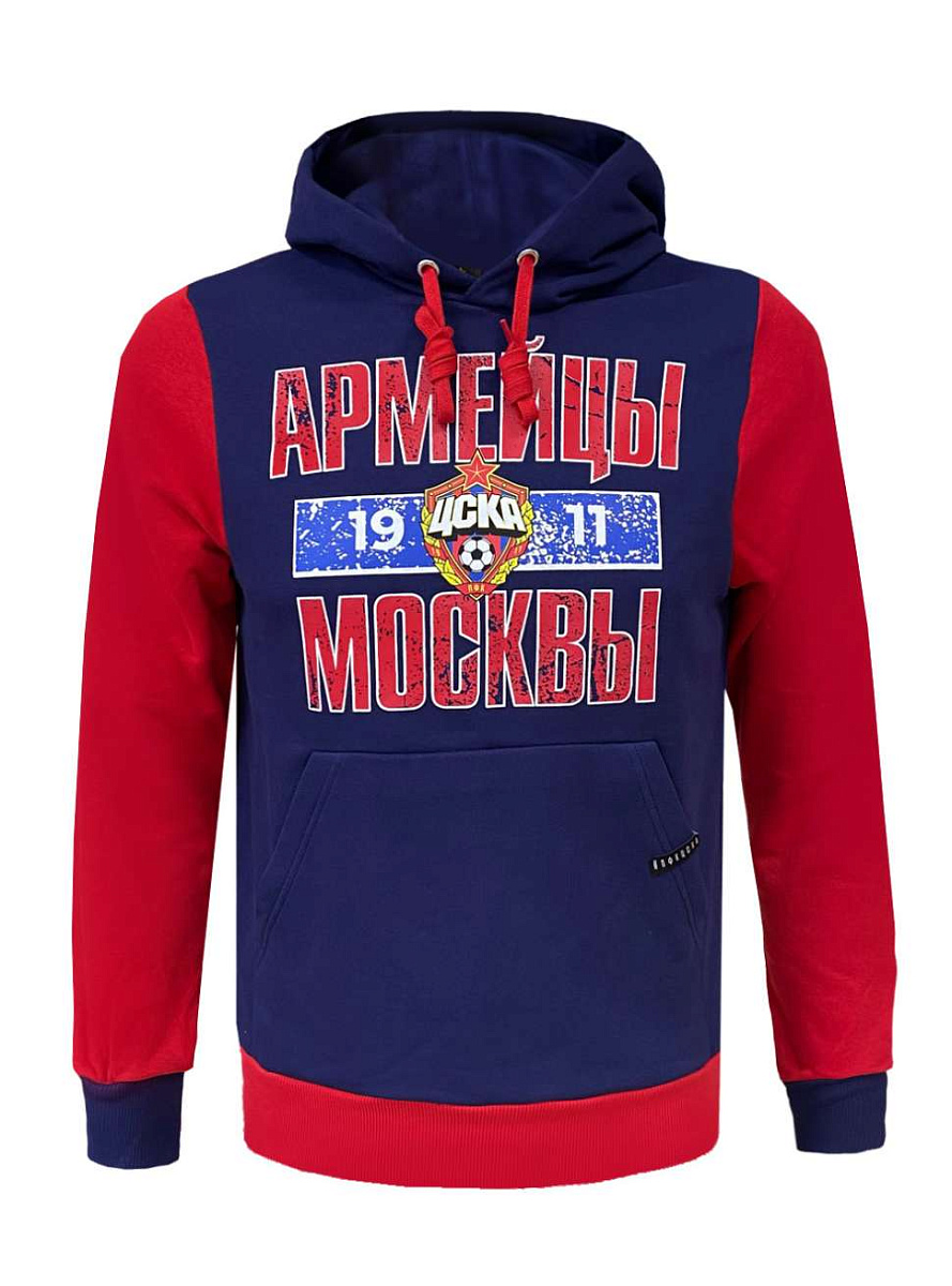 Худи ЦСКА "Армейцы Москвы 1911"
