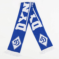 Шарф Динамо "DYNAMO-1923"