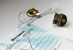 Значок Барселона золото