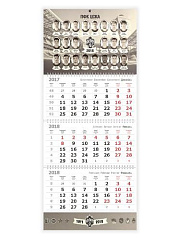 Календарь квартальный ЦСКА 2018