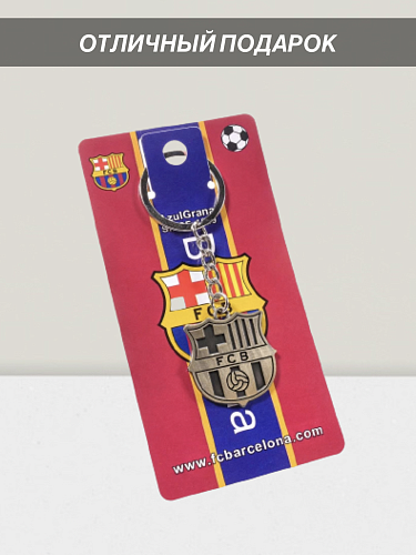Брелок Барселона металл винтаж