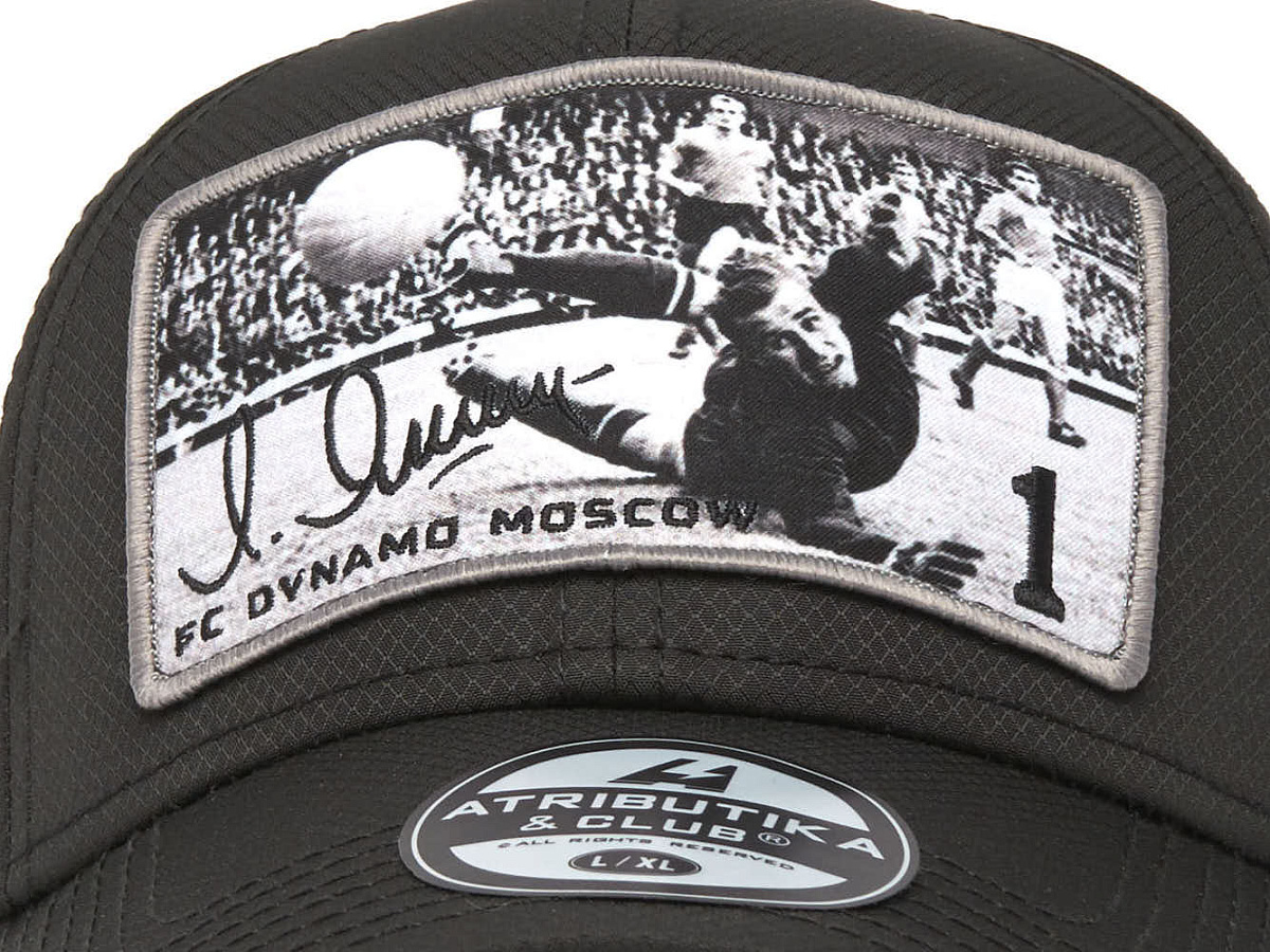 Бейсболка Динамо Лев Яшин 60147