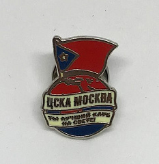 Значок ЦСКА Москва Земной шар с флагом