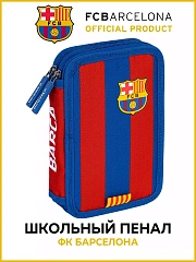 Пенал Барселона 503024079