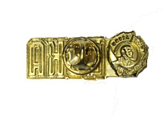 Значок ЦСКА буквы с орденом Ленина цанговый зажим