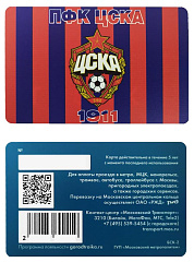 Карта Тройка "ПФК ЦСКА 1911"