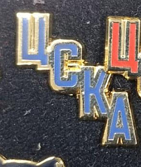 Значок ЦСКА лесенка синяя
