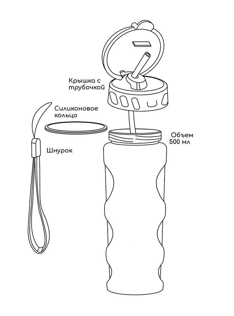 Бутылка для воды ЦСКА с трубочкой 500 мл, цвет синий
