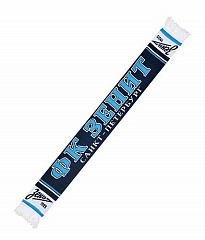 Шарф Зенит 06303