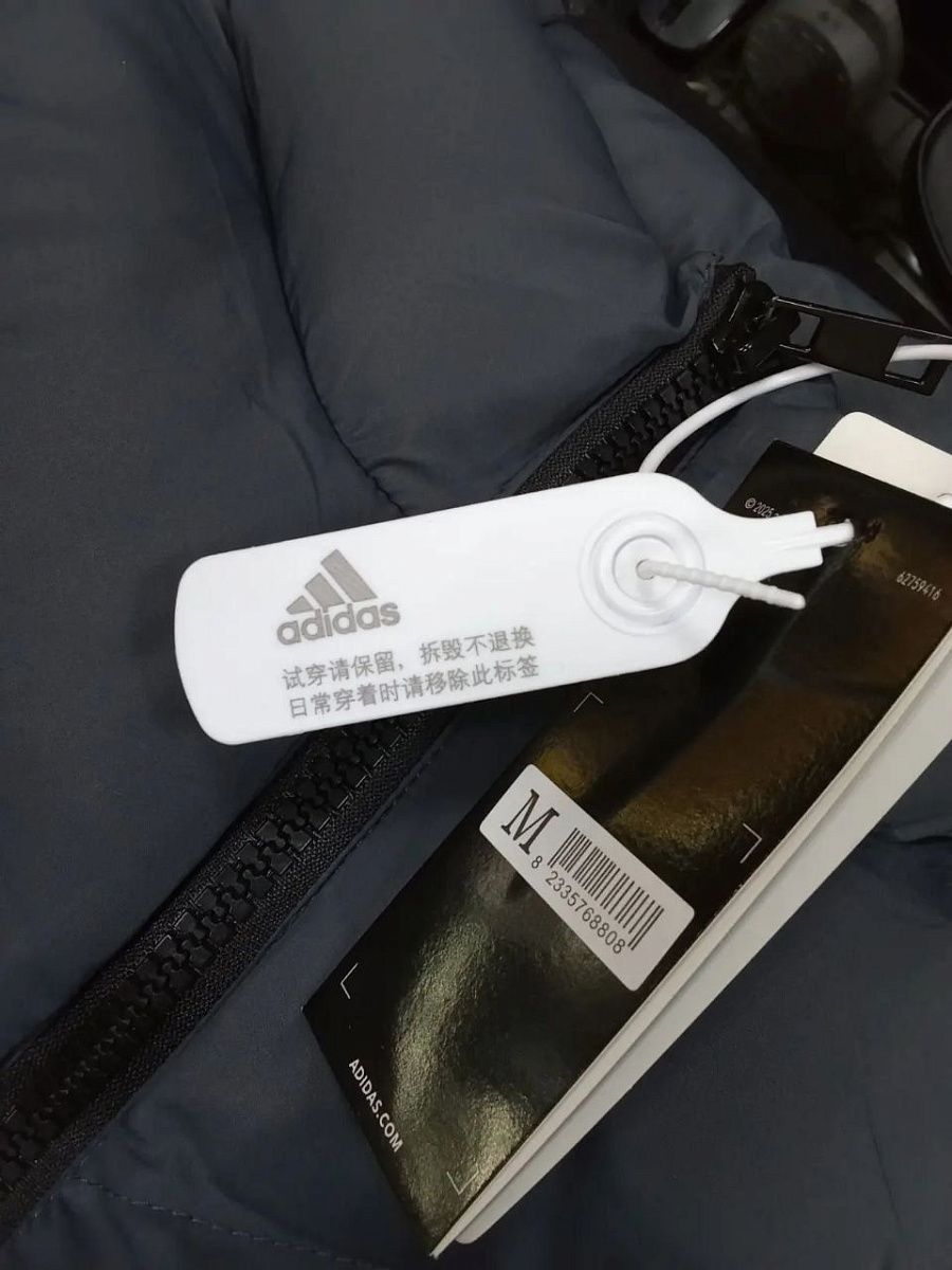 Жилет утепленный Реал Мадрид серый