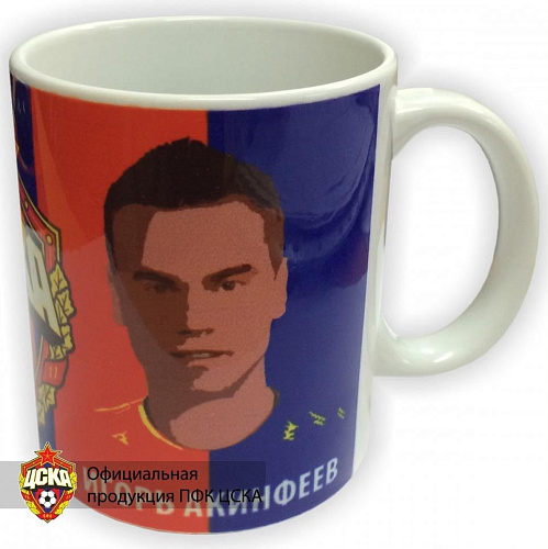 Кружка керамическая И.Акинфеев