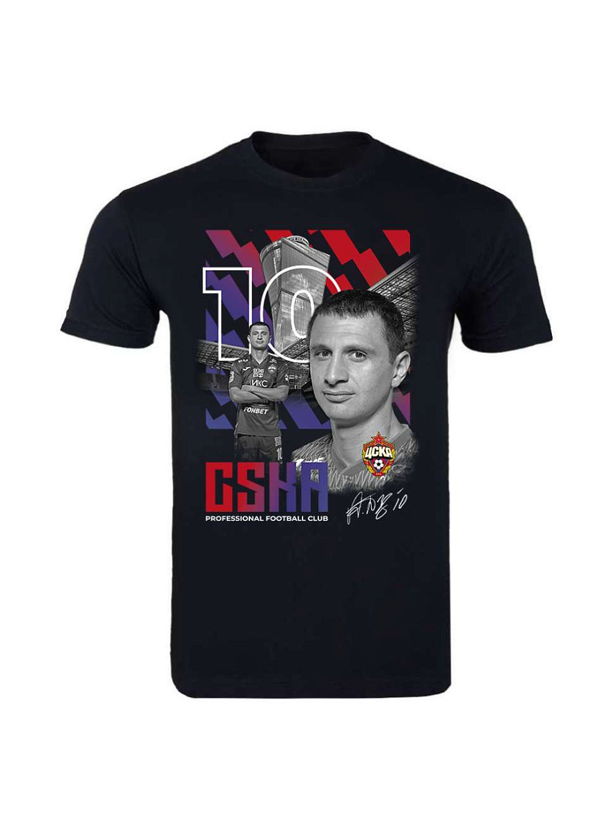 Футболка ЦСКА мужская "Алан Дзагоев"