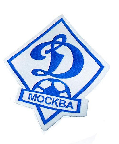 Шеврон Динамо пришивной вышитый