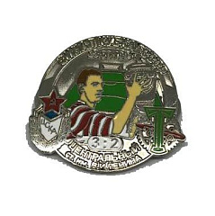 Значок Финал Кубка 1991 год серебр.