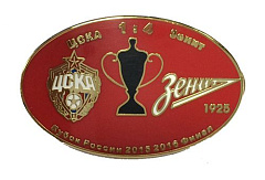 Значок ЦСКА-Зенит красный