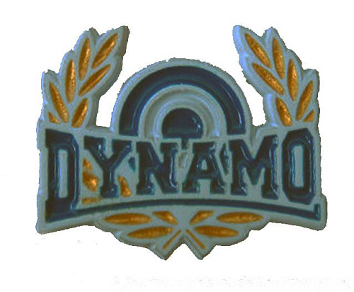 Значок Динамо "Мишень" 19мм литой