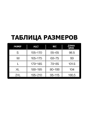 Спортивный костюм Реал Мадрид Black Purple