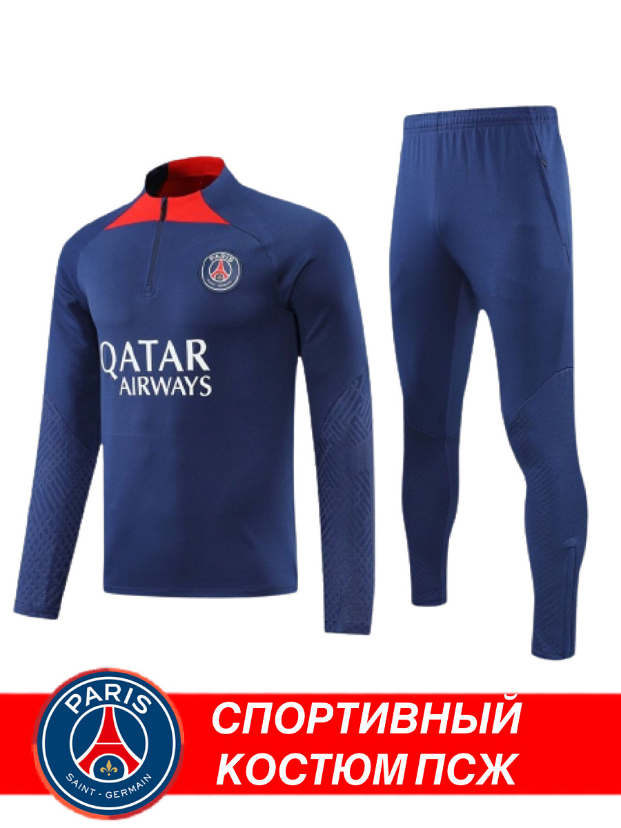 Тренировочный костюм ПСЖ Blue Red 2022/23