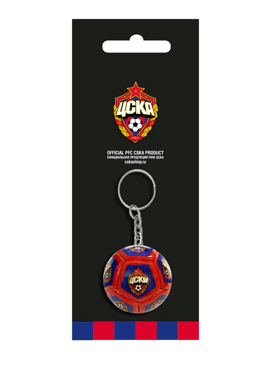 Брелок ЦСКА "Мяч"