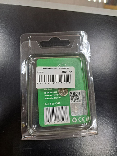 Значок Реал Бетис PIN EN BLISTER