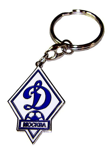 Брелок - Ромб "Динамо" металл.