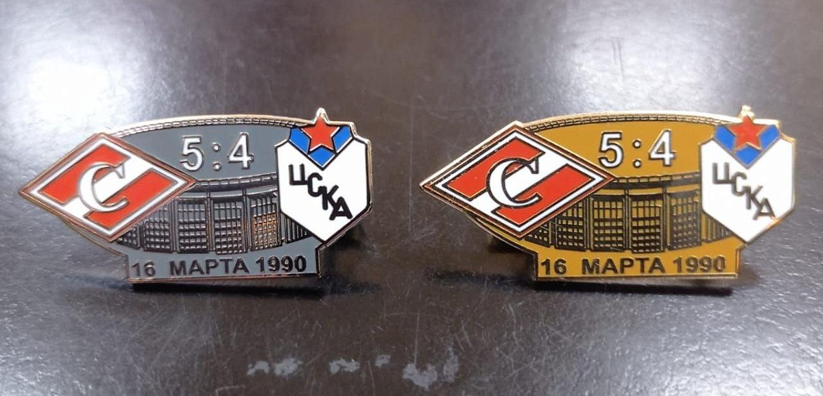 Значок Дерби 1990 (5:4) зол/сереб в ассорт.