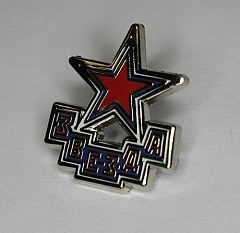 Значок Звезда (фармклуб ЦСКА)