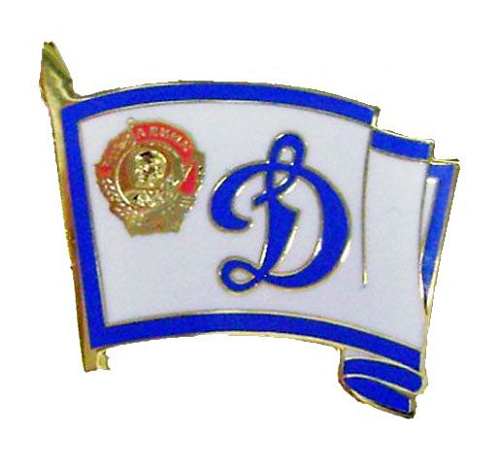 Значок Флаг "Д" с Орденом Ленина