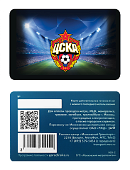 Карта Тройка "ПФК ЦСКА Лига Чемпионов"