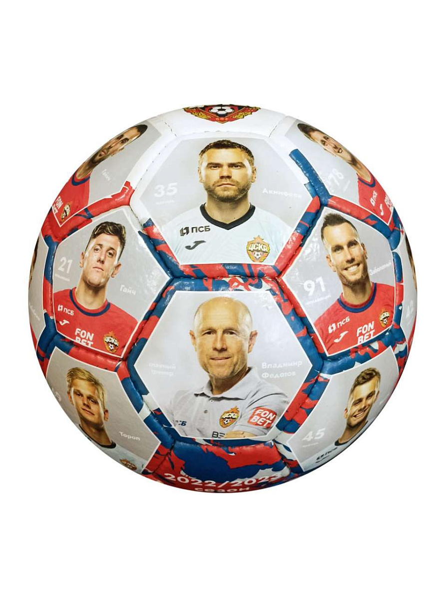 Мяч сувенирный "Команда 2022/2023" размер 5
