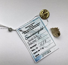 Значок Барселона золото