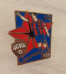 Значок "Звезды ЦСКА" Дзагоев