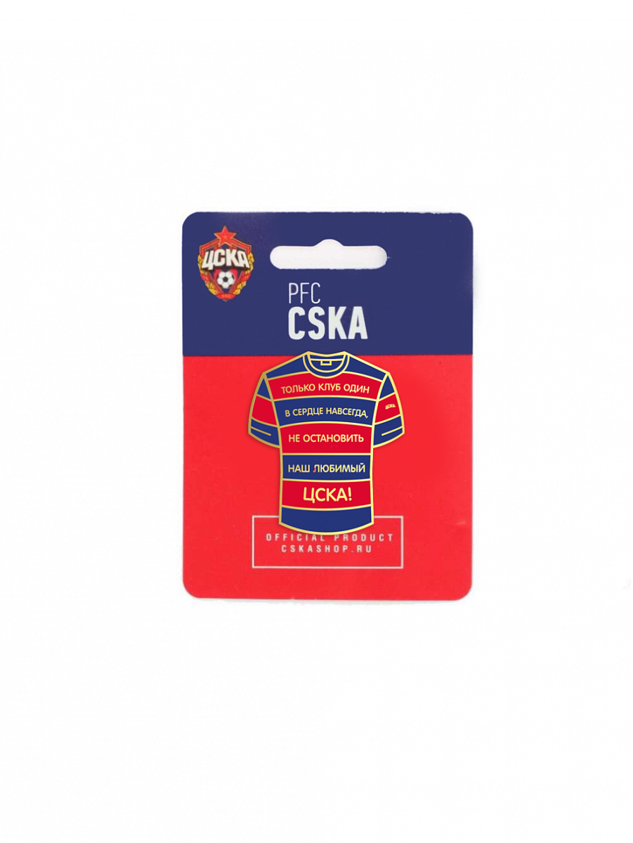 Значок ЦСКА Футболка "Только клуб один"