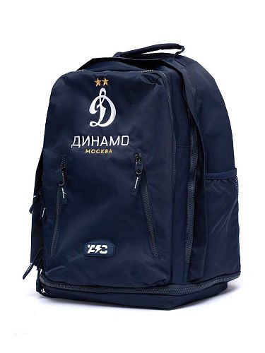 Рюкзак Динамо 60292