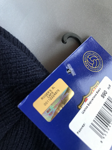 Шапка Барселона Basic