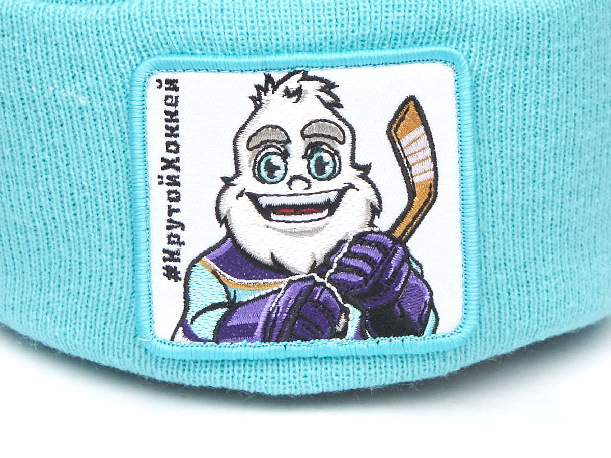 Шапка детская КХЛ КРУТ бирюзовая 60285