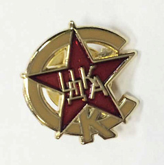 Значок ЦДКА плоский