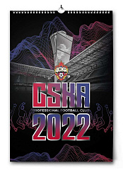 Календарь ЦСКА 2022 настенный А2