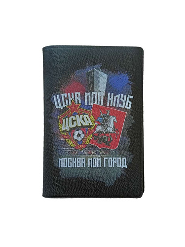 Обложка для паспорта ЦСКА "Мой клуб, мой город"