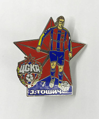 Значок "Звезды ЦСКА" Тошич