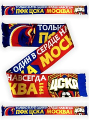 Шарф ЦСКА вязаный полноцветный "Только клуб один в сердце навсегда"