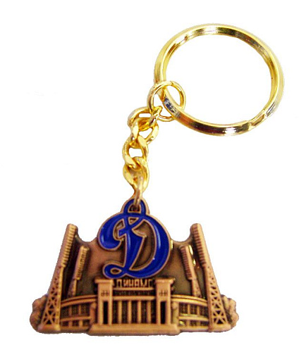 Брелок "Стадион Динамо"(под золото)